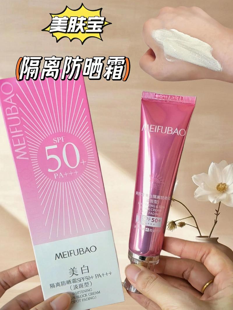 化妆品专卖店